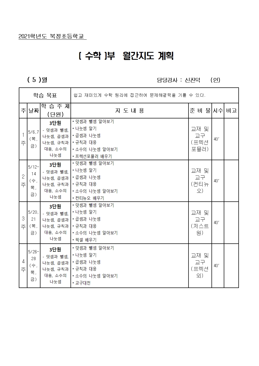 수학001.jpg