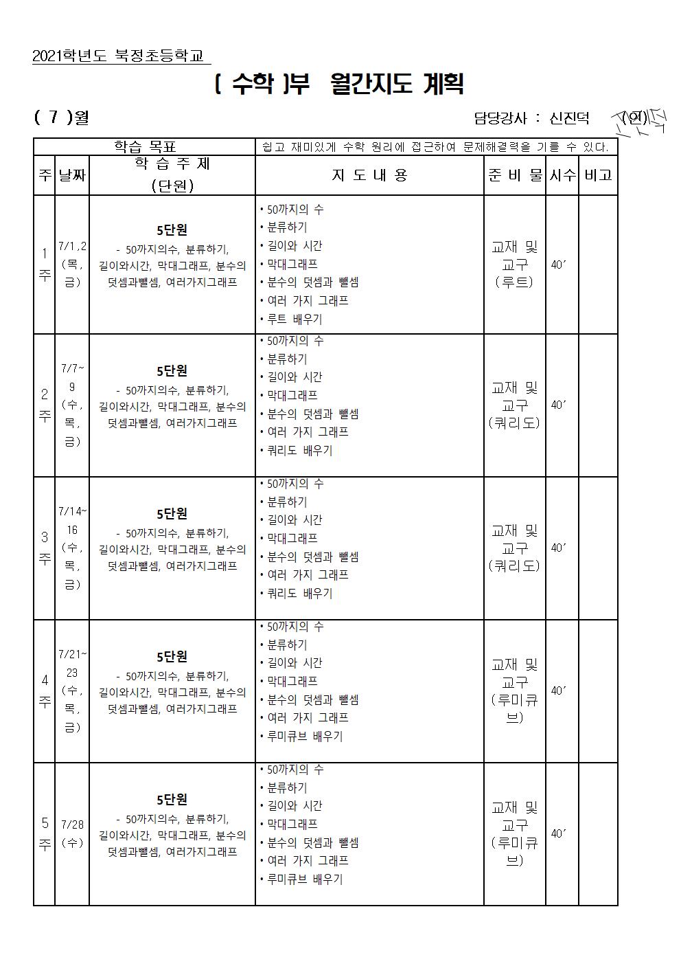 수학001.jpg