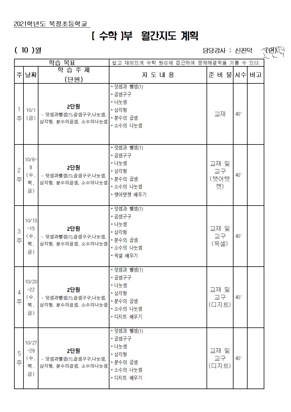 수학001.jpg