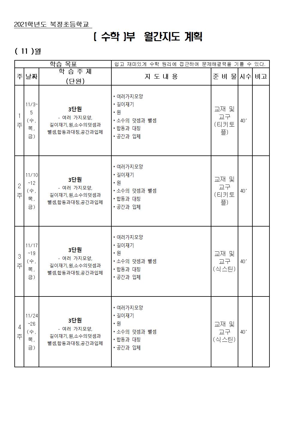 수학001.jpg