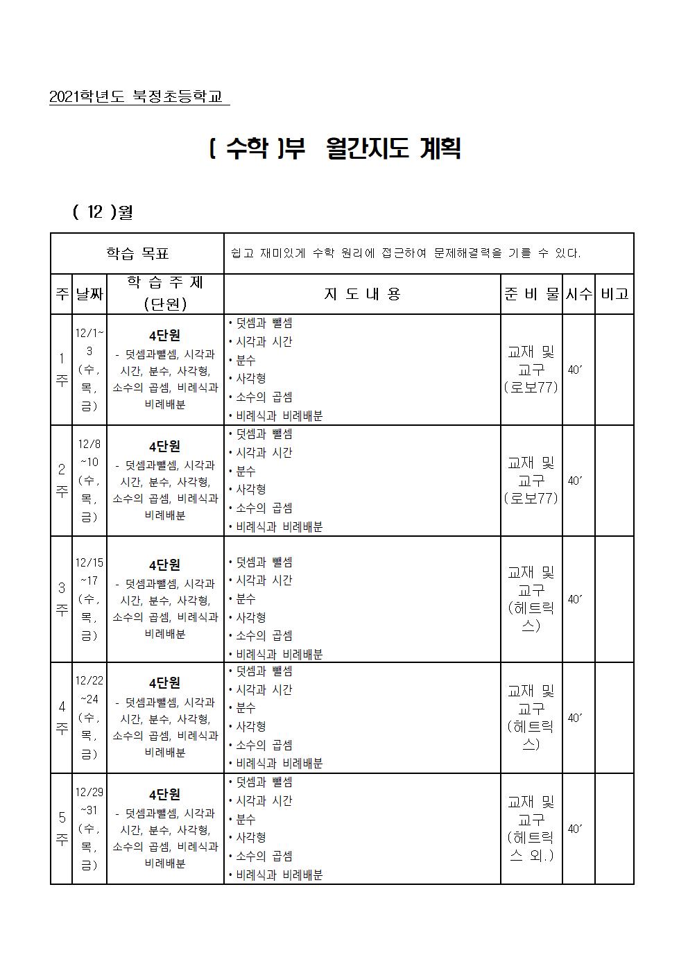 수학001.jpg