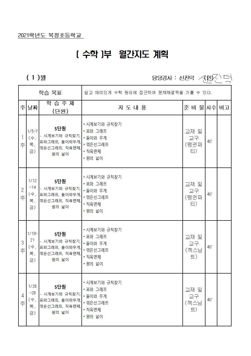 수학001.jpg