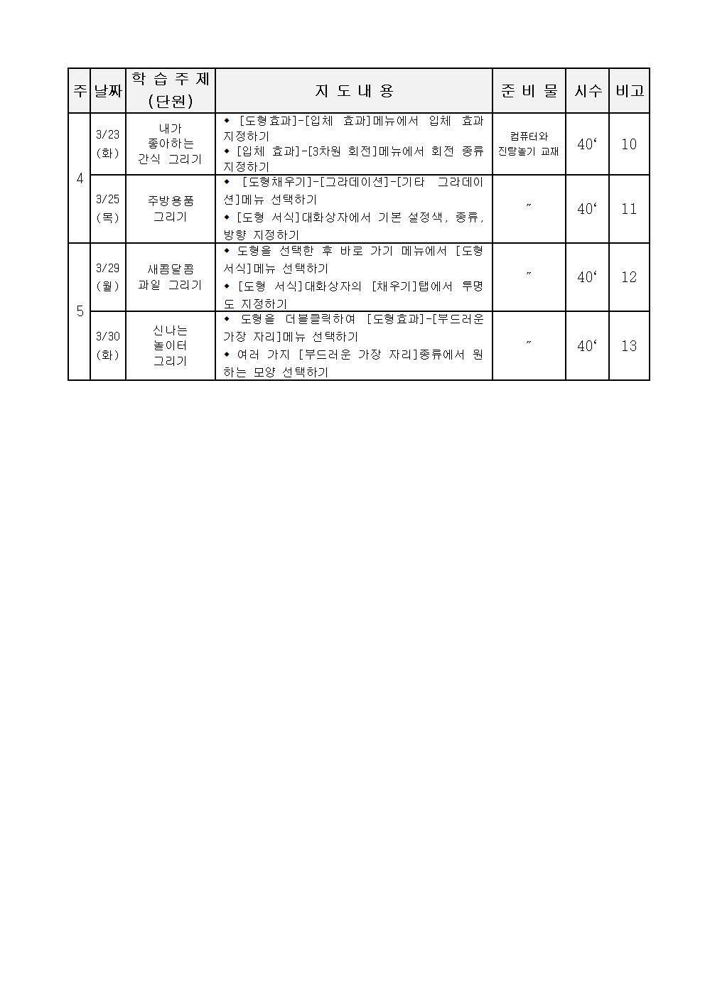 컴퓨터002.jpg