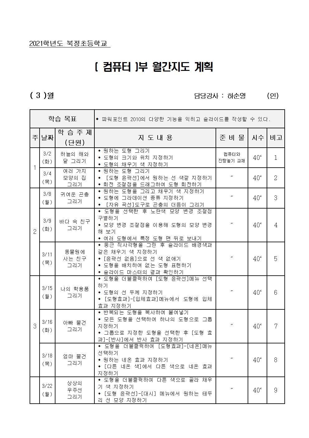 컴퓨터001.jpg