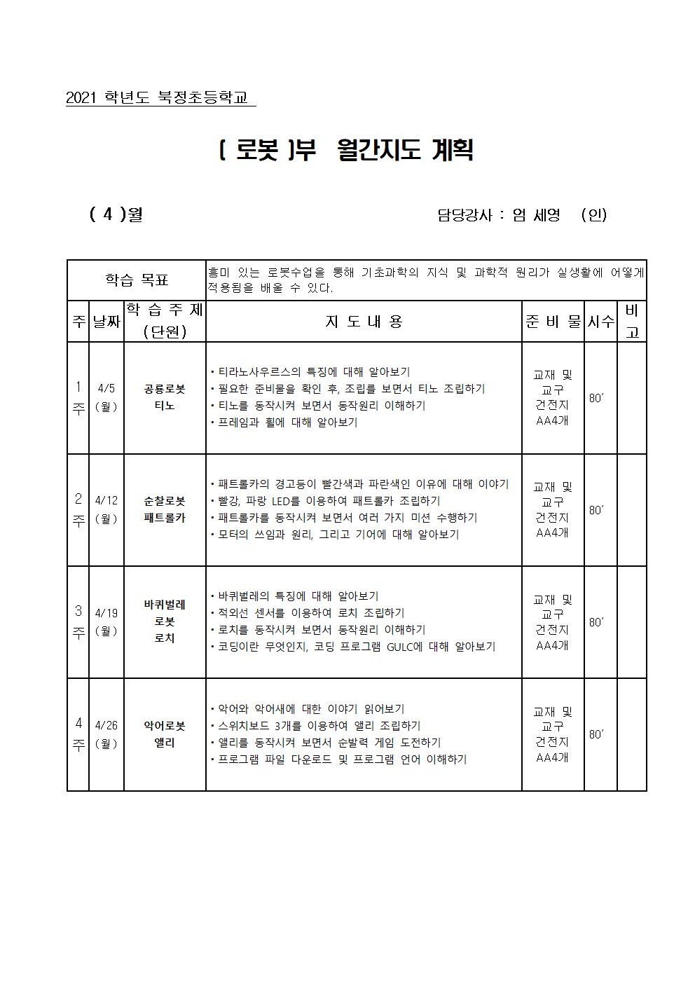 로봇001.jpg