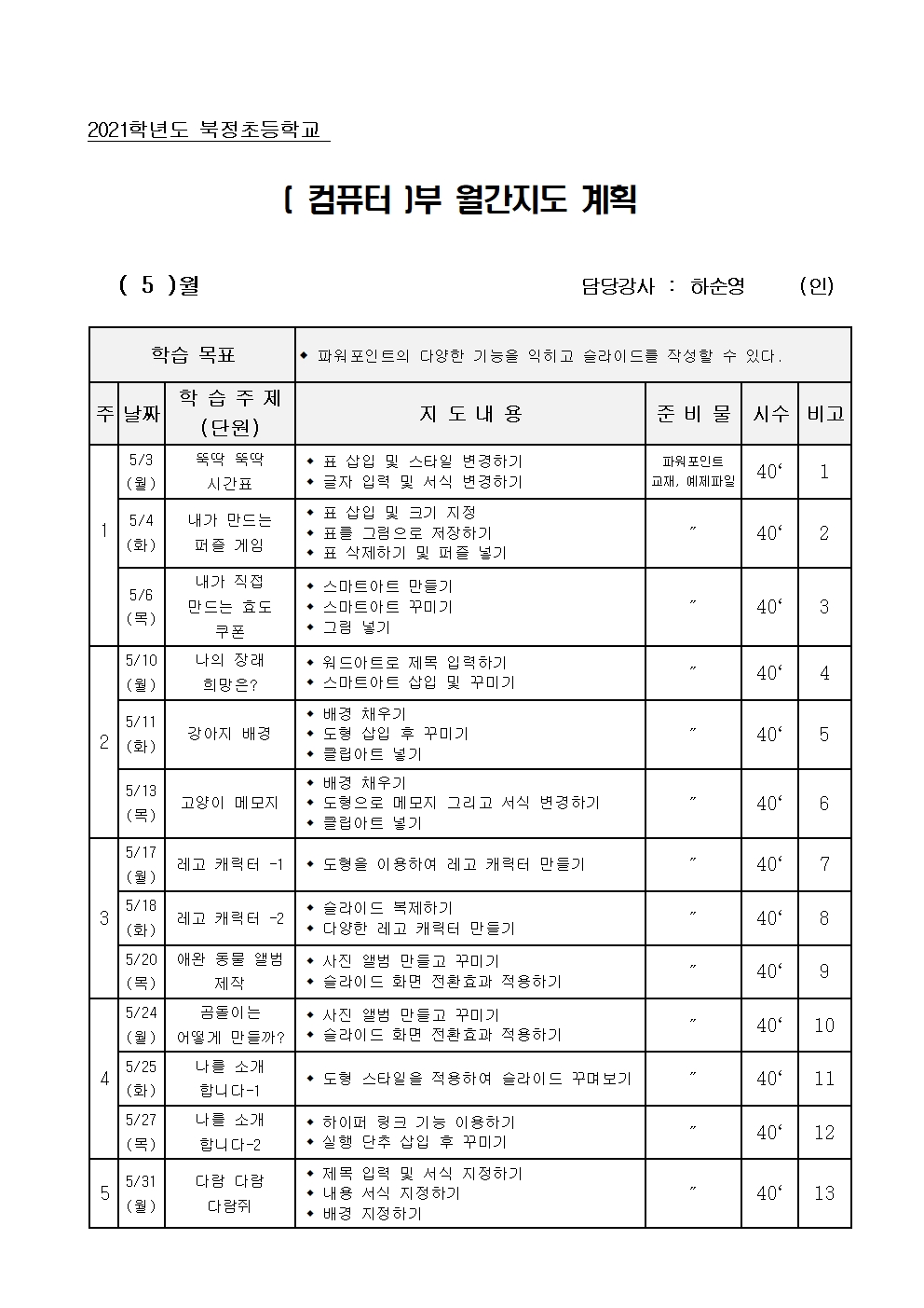 컴퓨터001.jpg