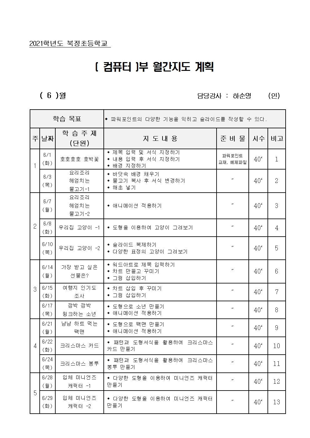 컴퓨터001.jpg