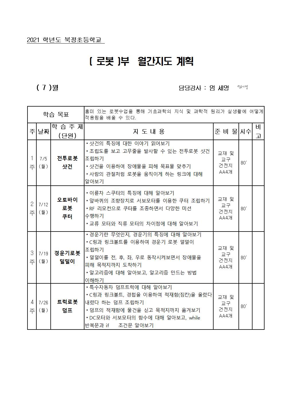 로봇001.jpg