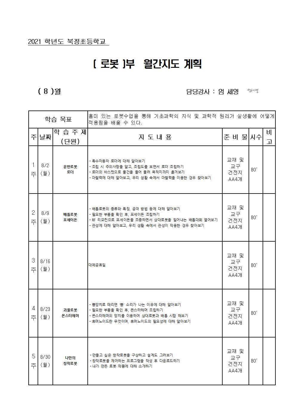 로봇001.jpg