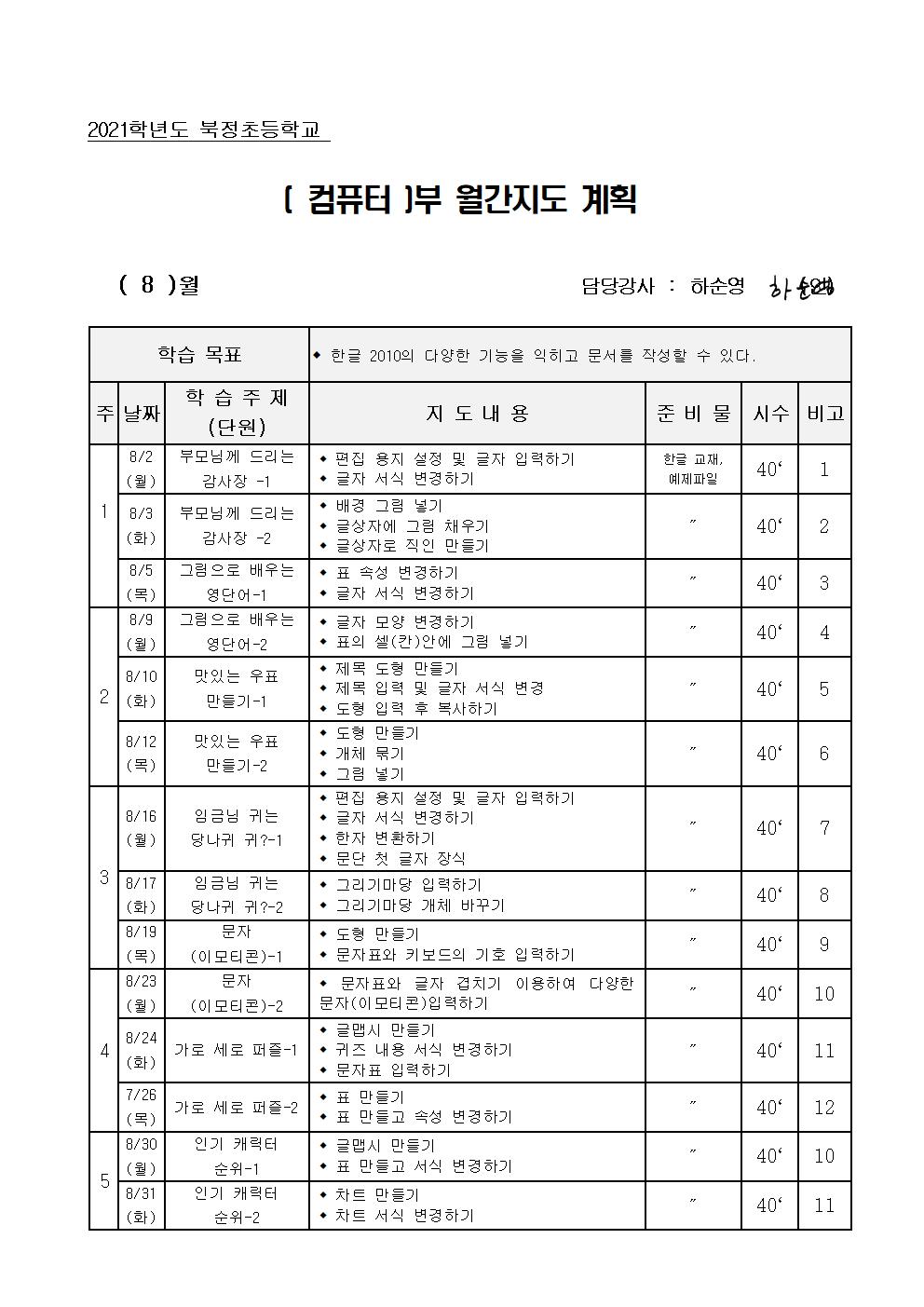 컴퓨터001.jpg