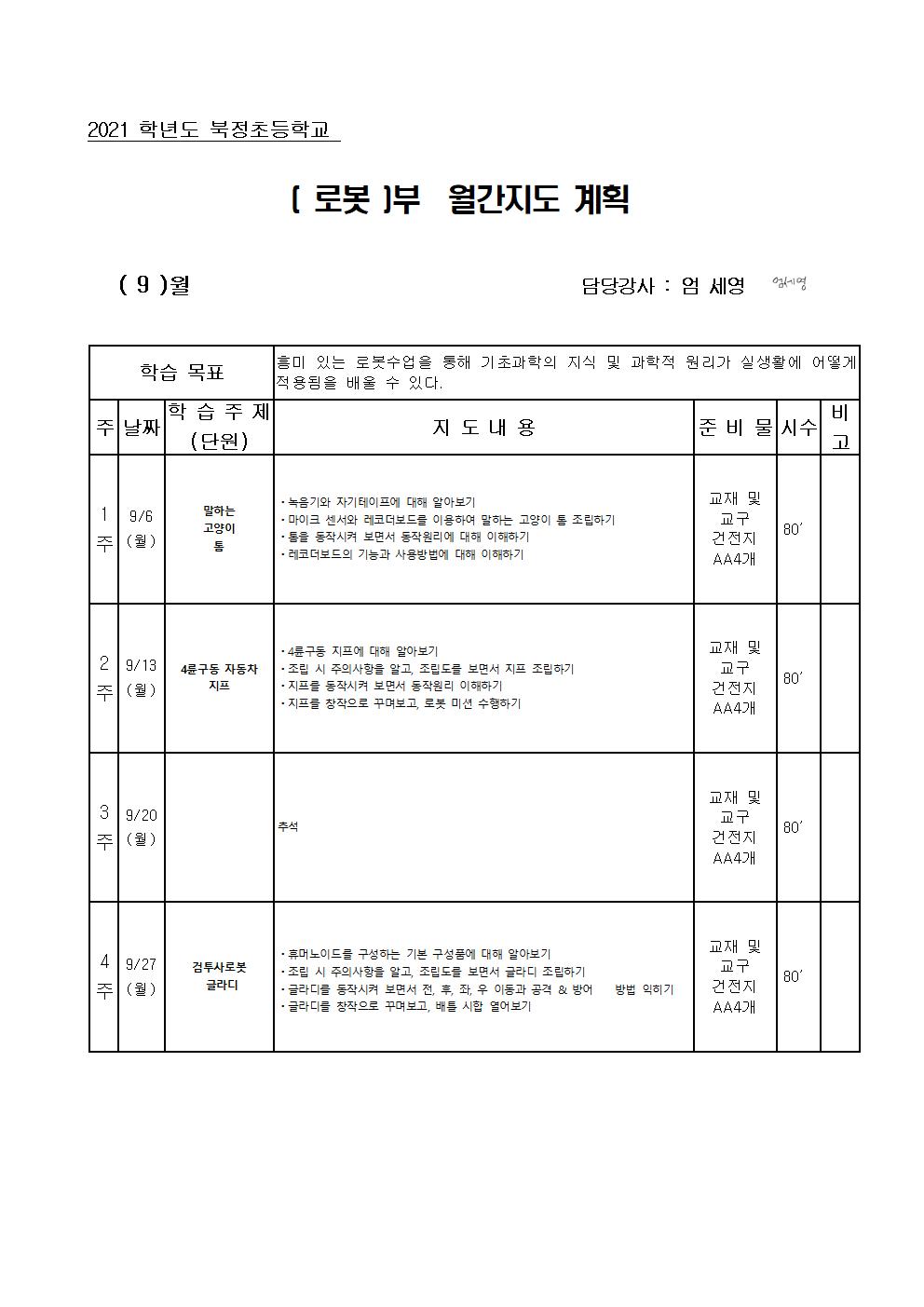 로봇001.jpg