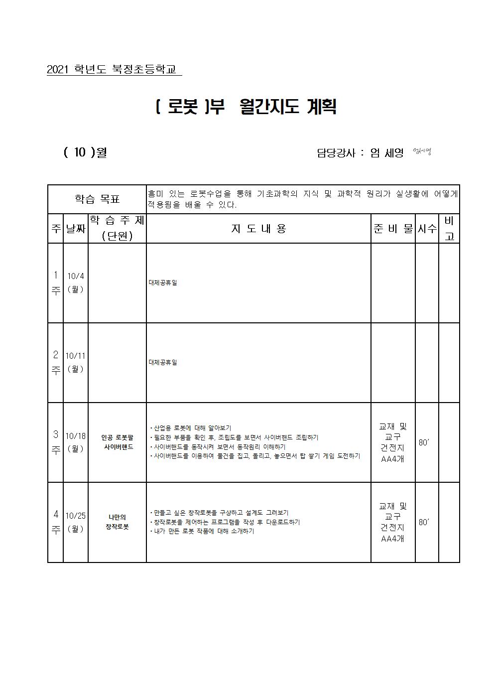 로봇001.jpg