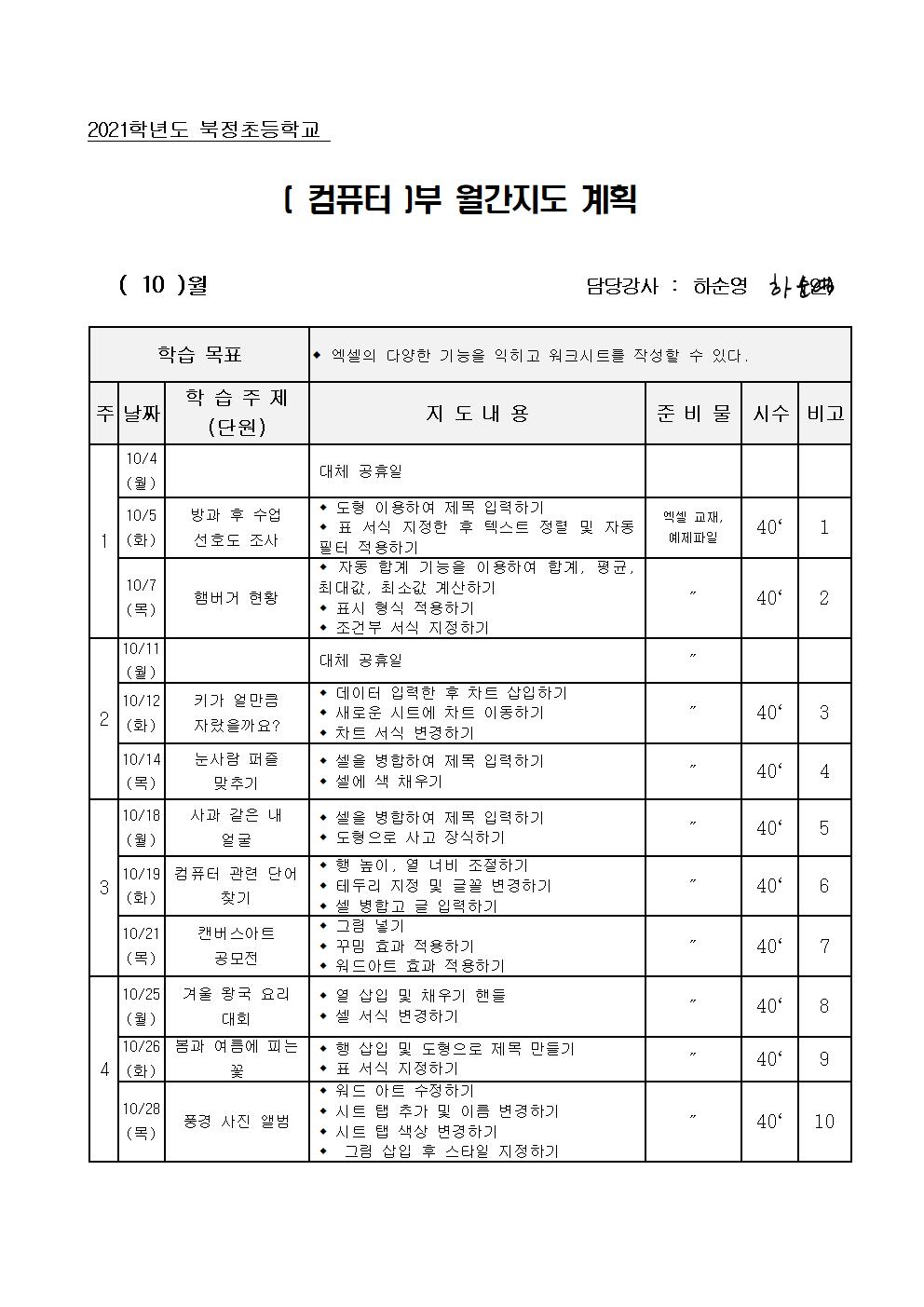 컴퓨터001.jpg