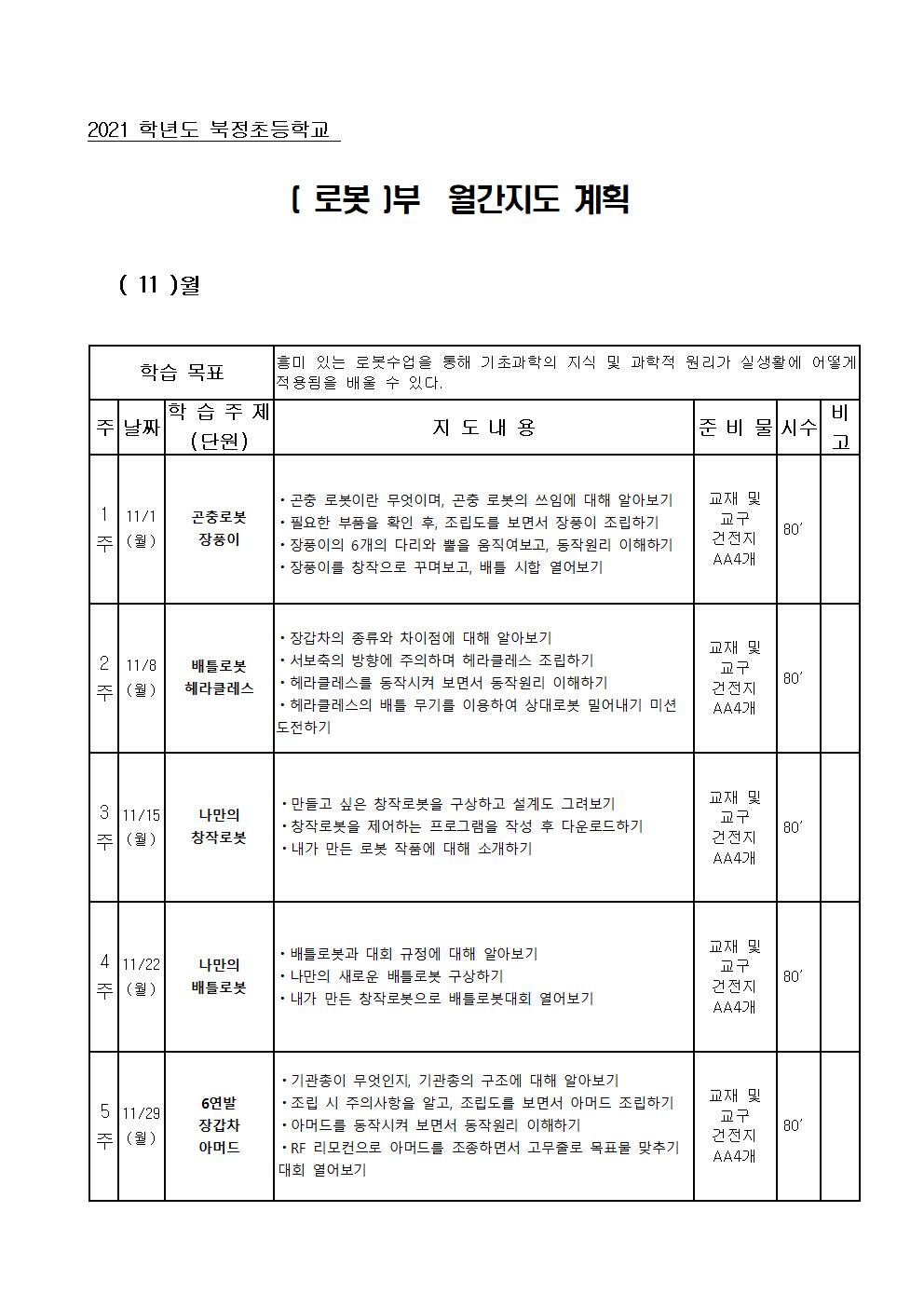 로봇001.jpg