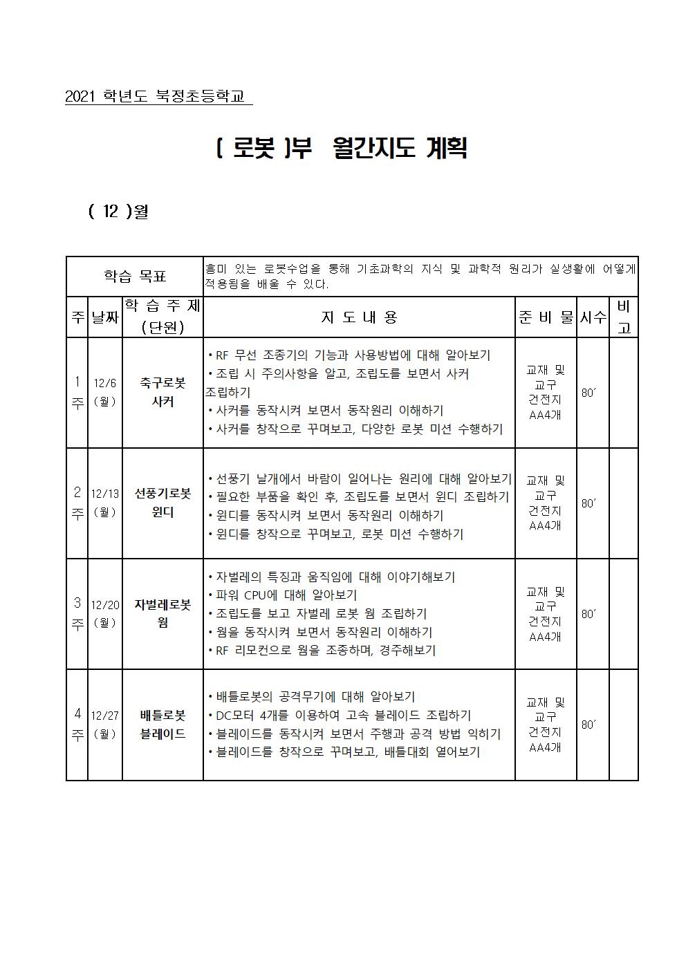 로봇001.jpg