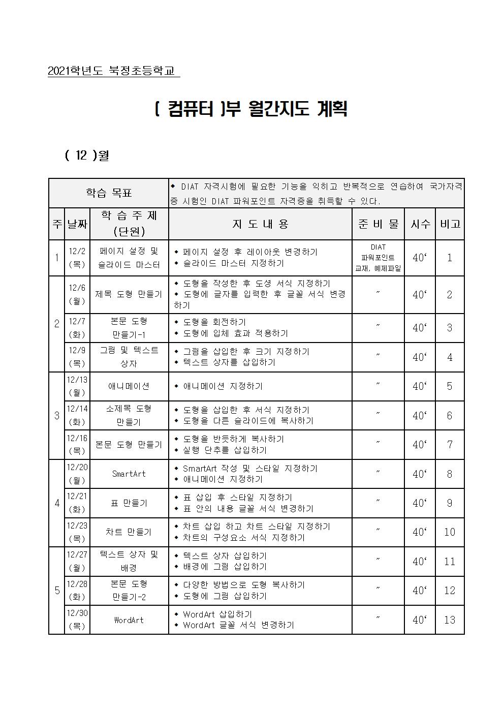 컴퓨터001.jpg