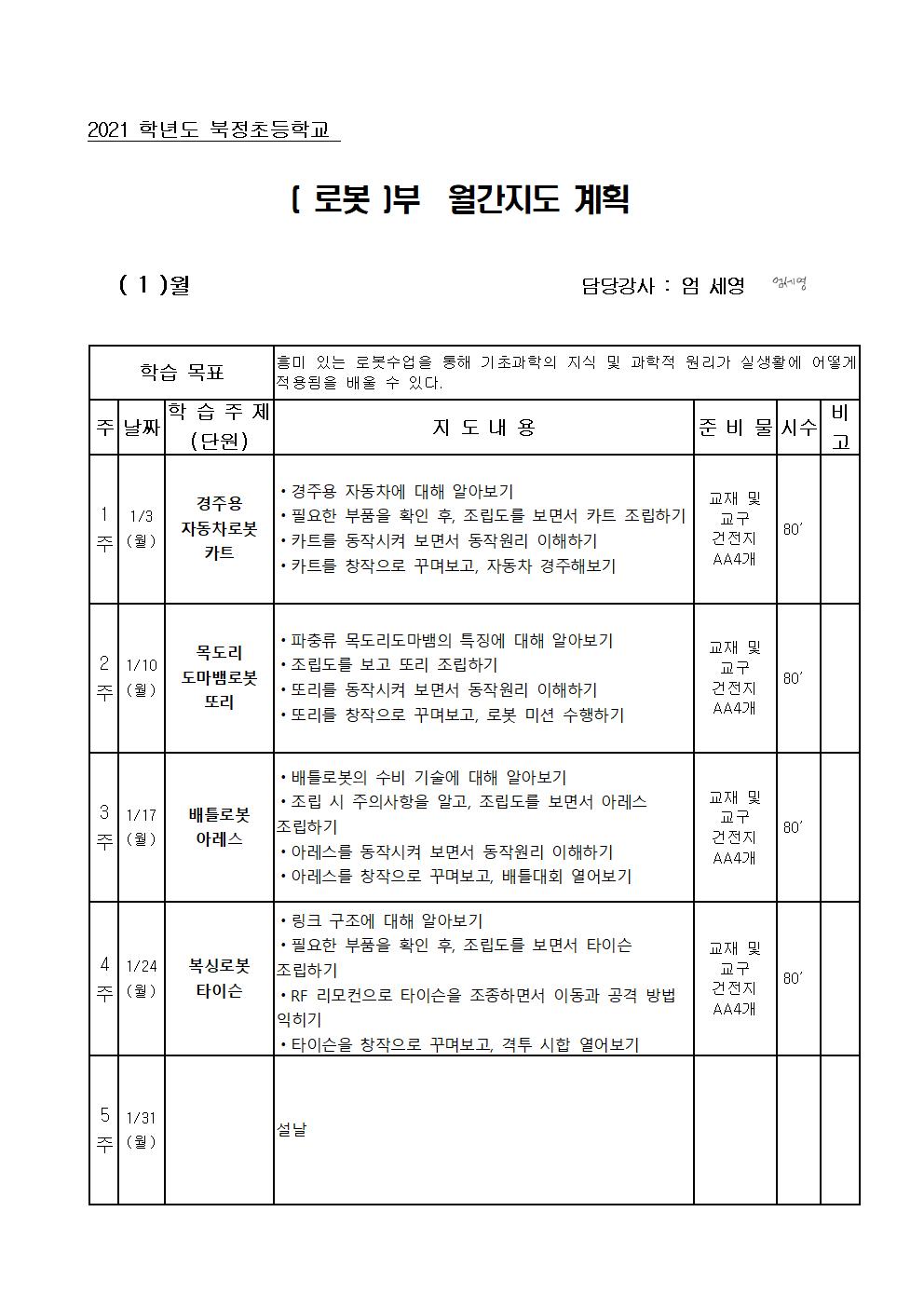 로봇001.jpg