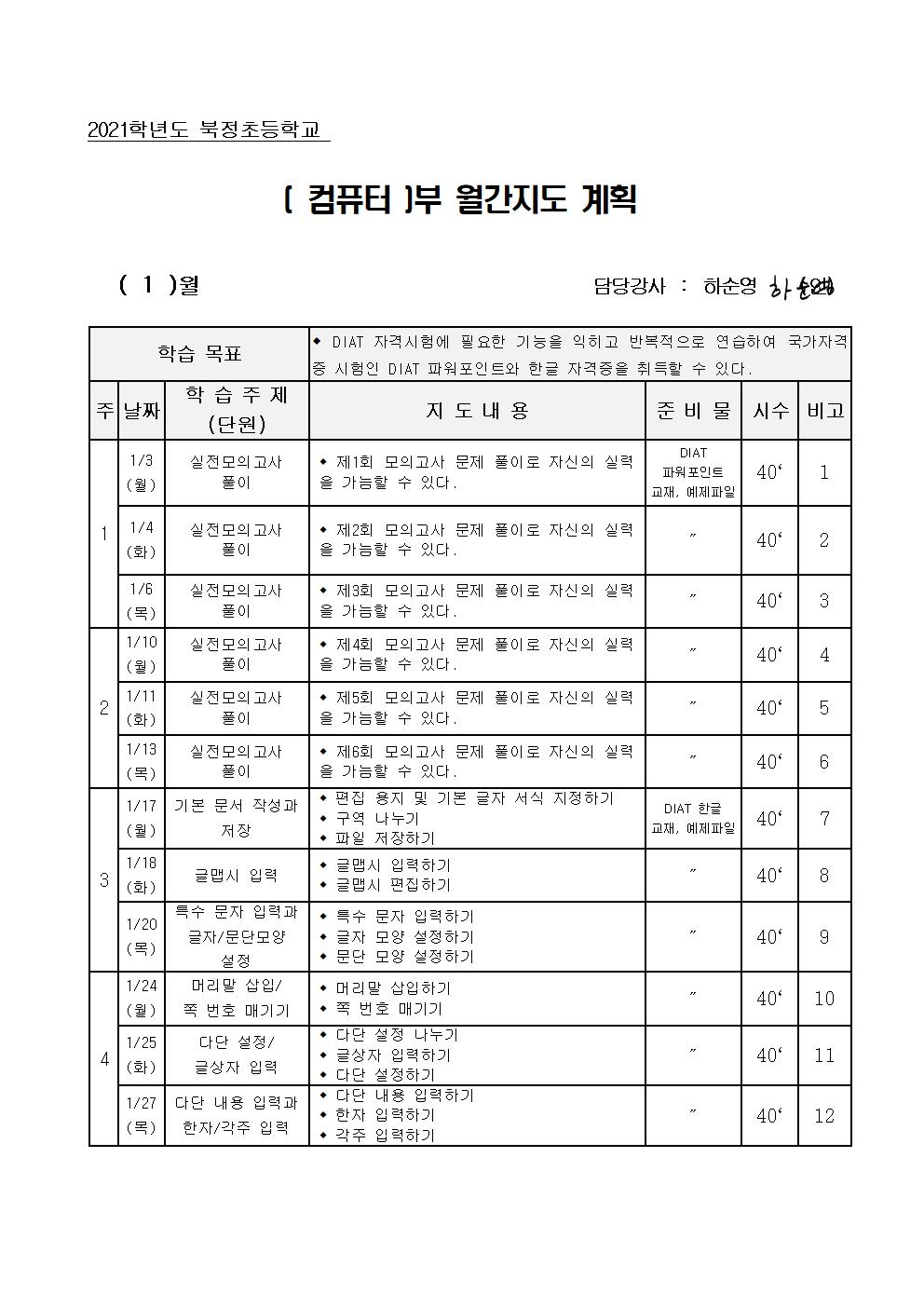 컴퓨터001.jpg