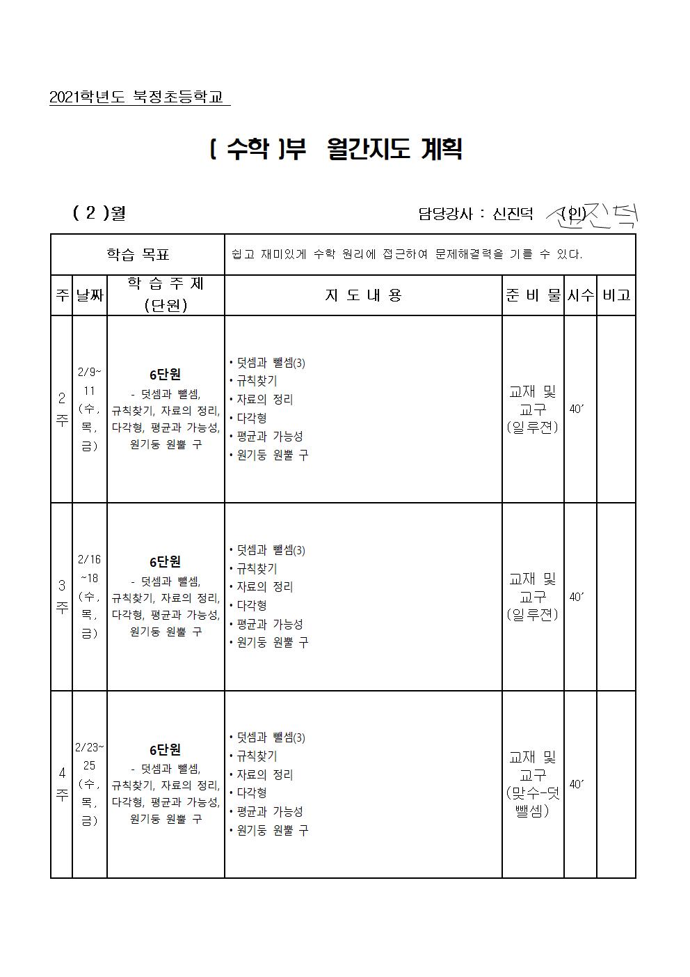 수학001.jpg