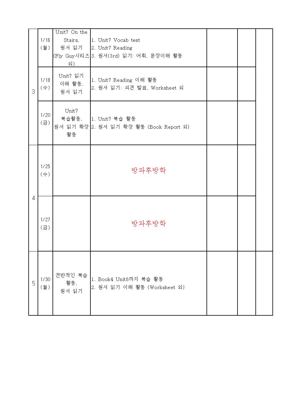 영어독서5,6학년002.jpg