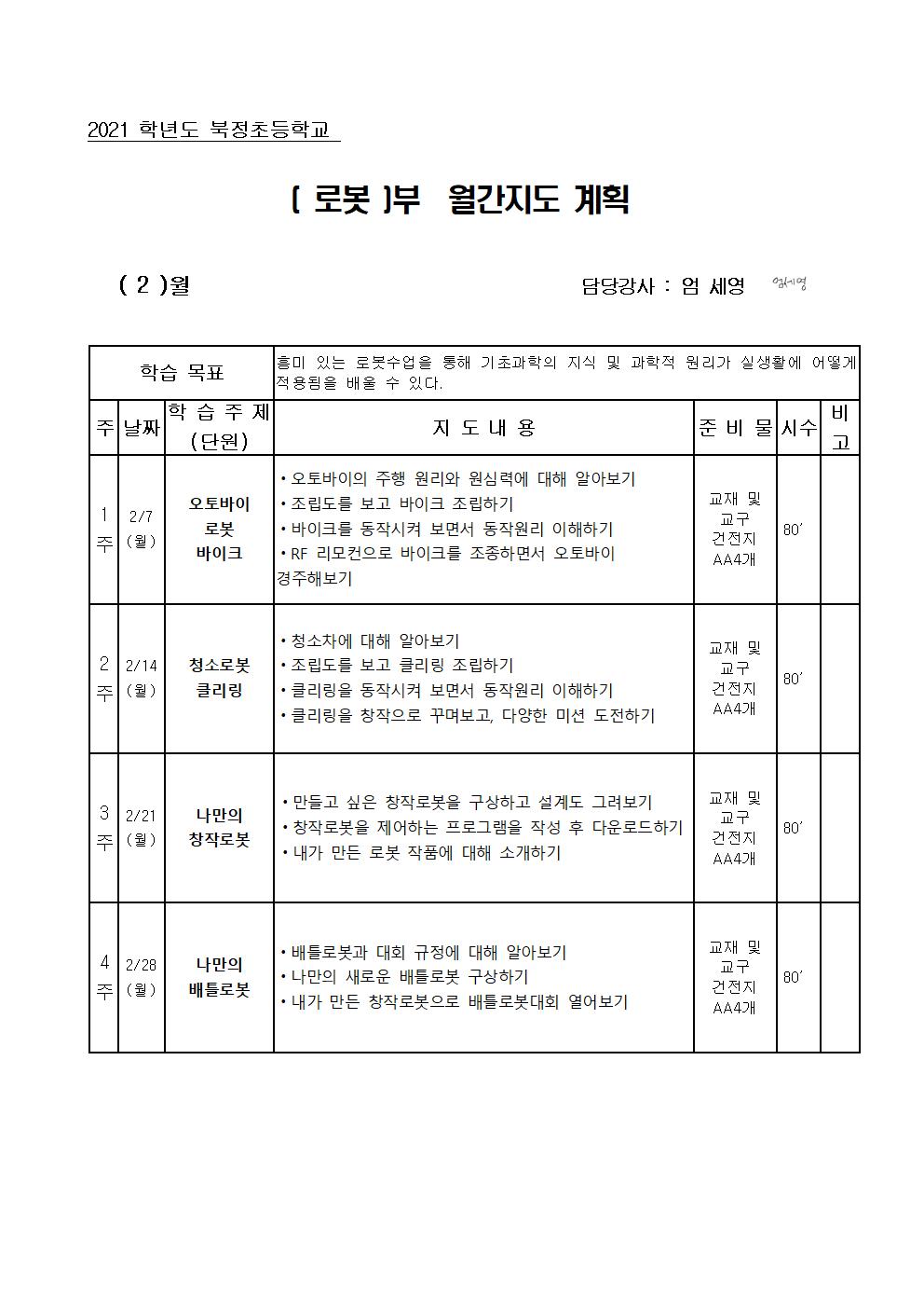 로봇001.jpg