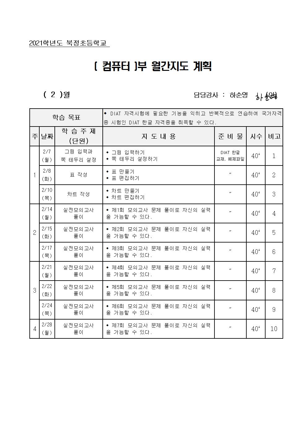 컴퓨터001.jpg