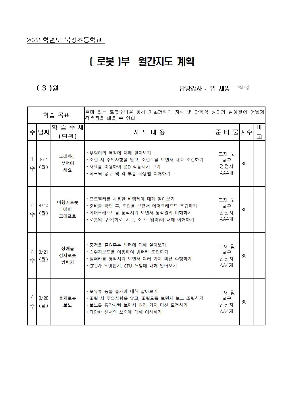 로봇001.jpg