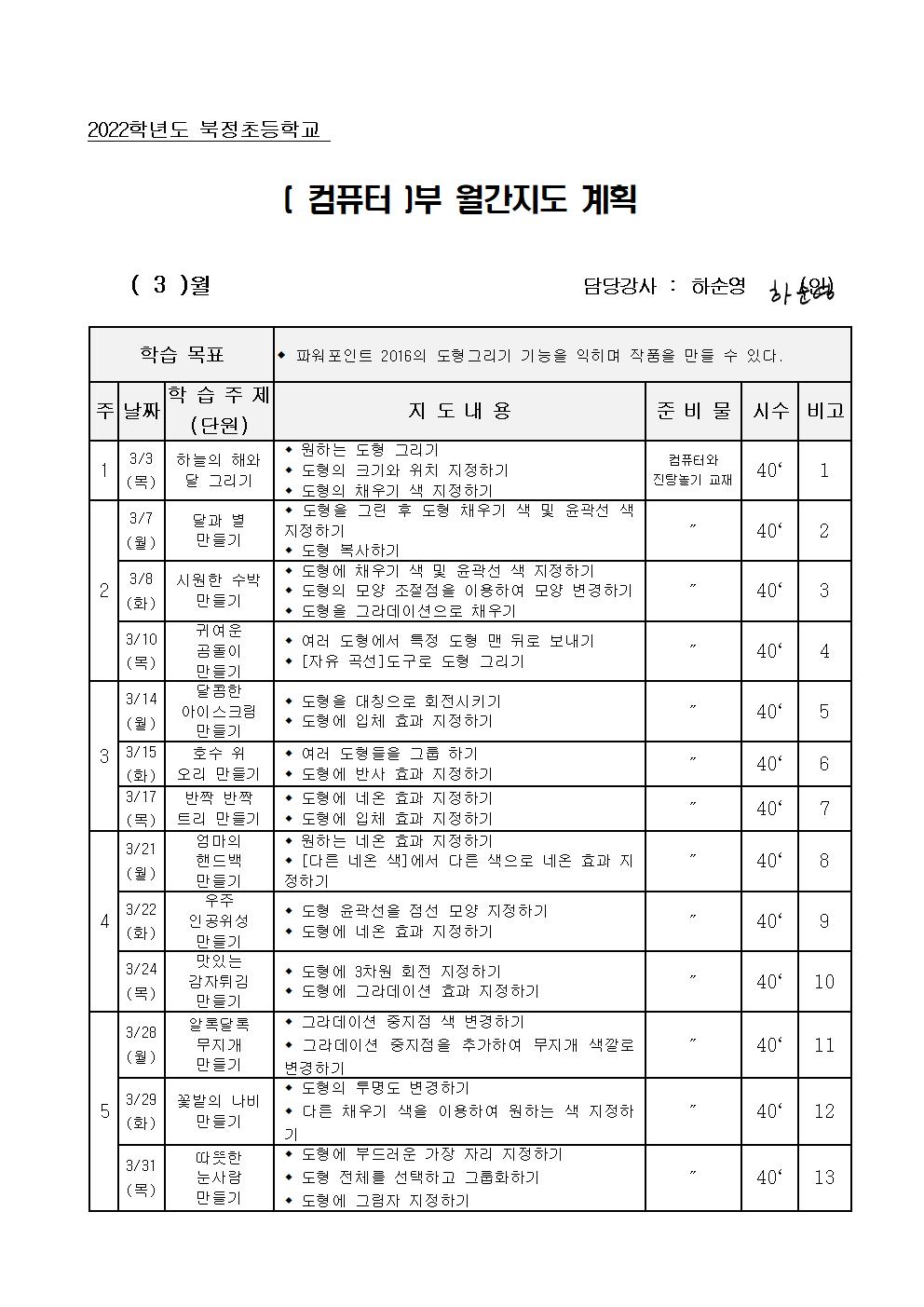 컴퓨터001.jpg