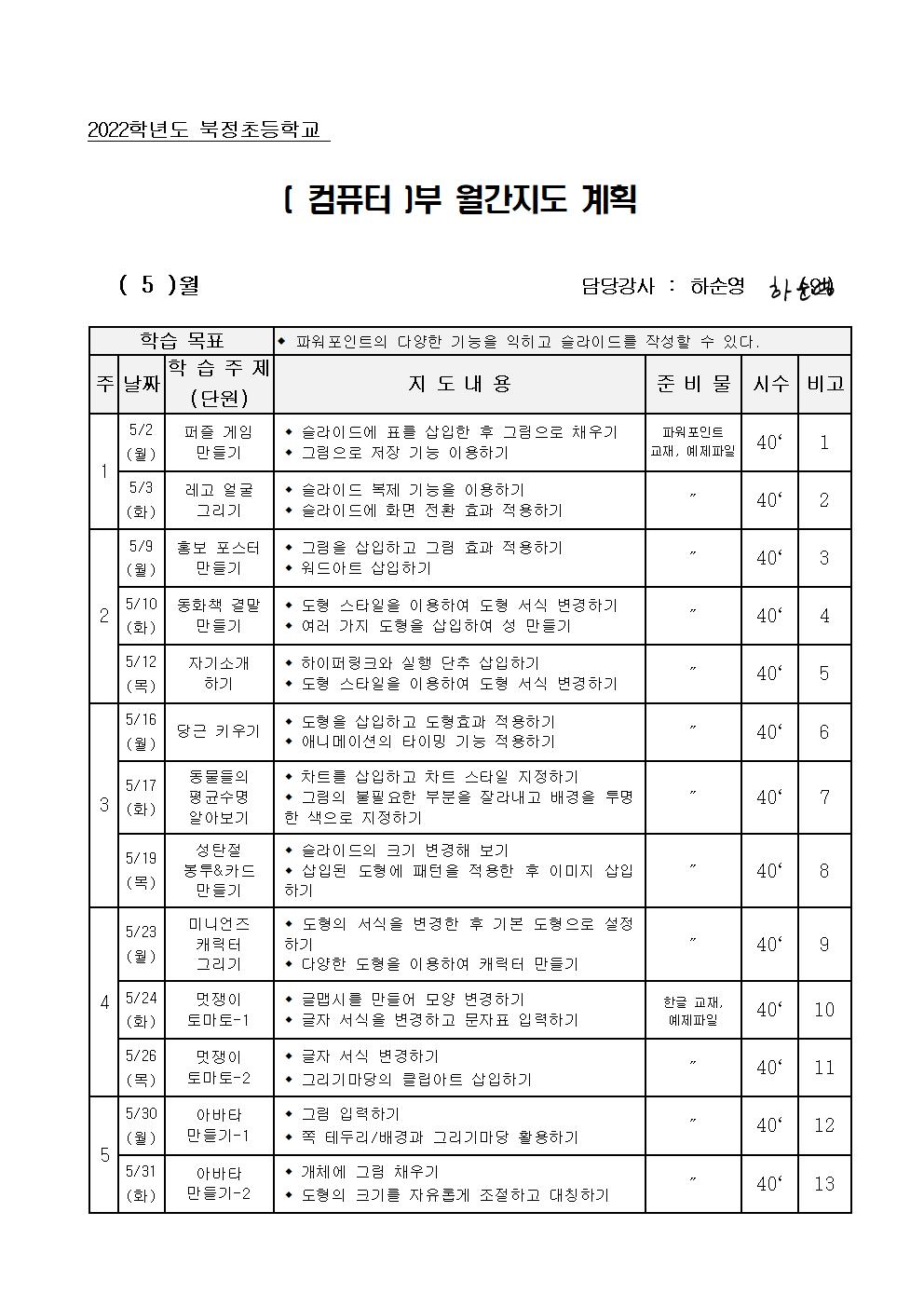 컴퓨터001.jpg