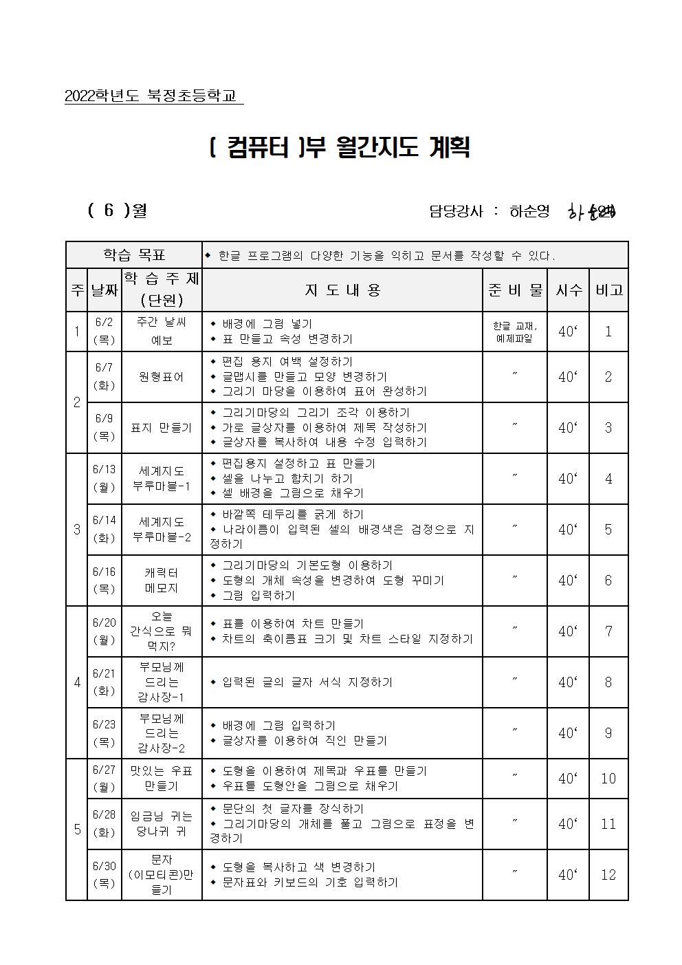 컴퓨터001.jpg