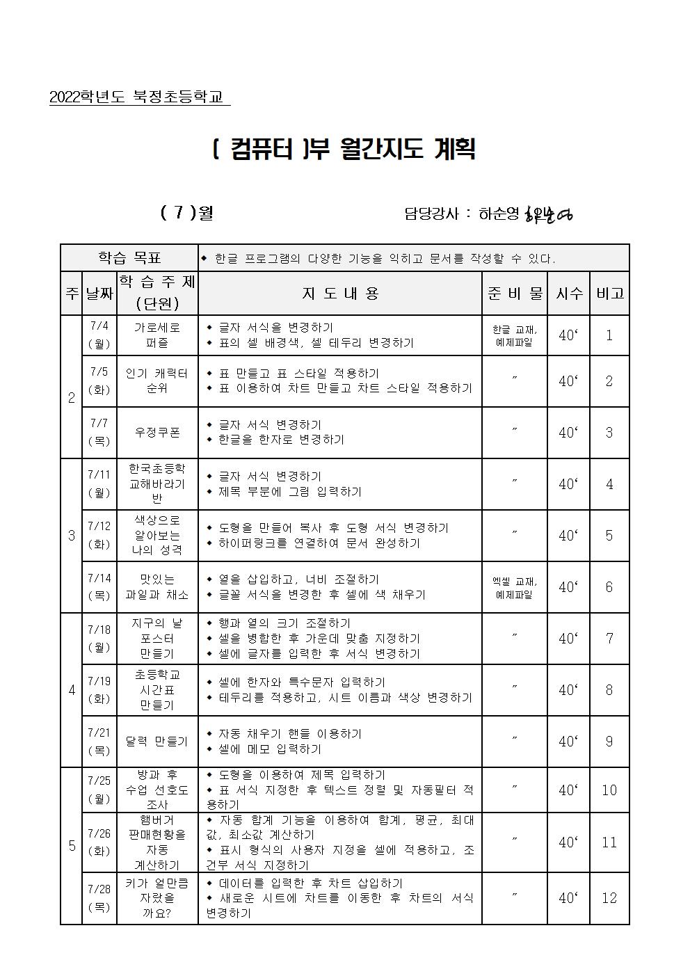 컴퓨터001.jpg