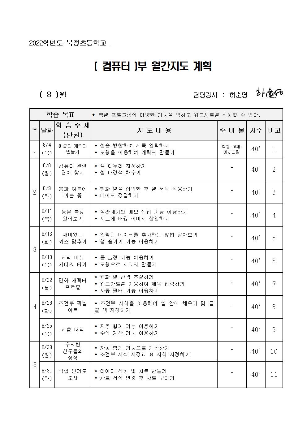 컴퓨터001.jpg