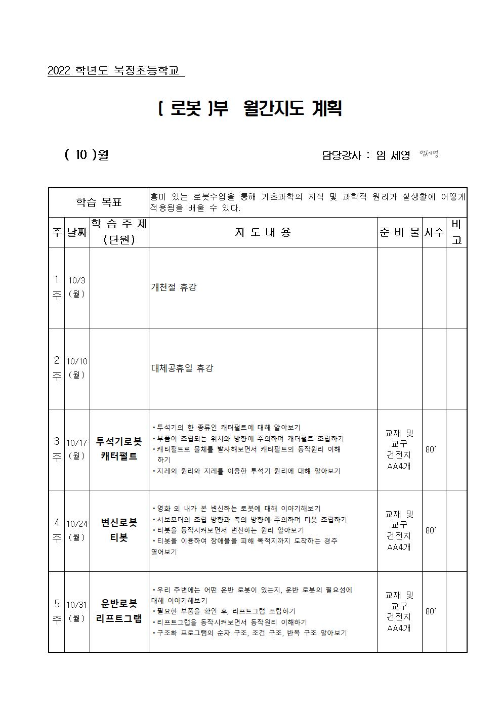 로봇001.jpg