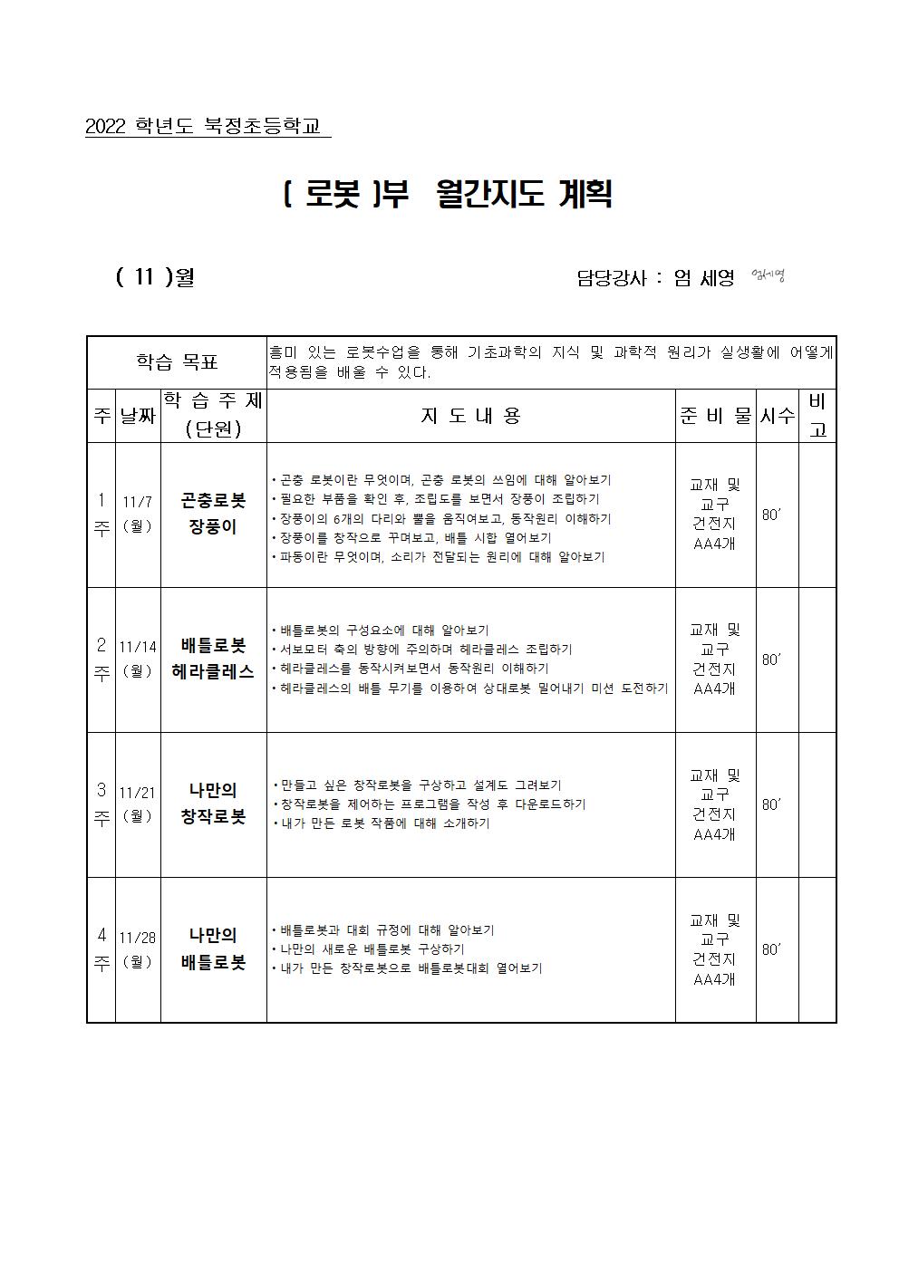 로봇001.jpg