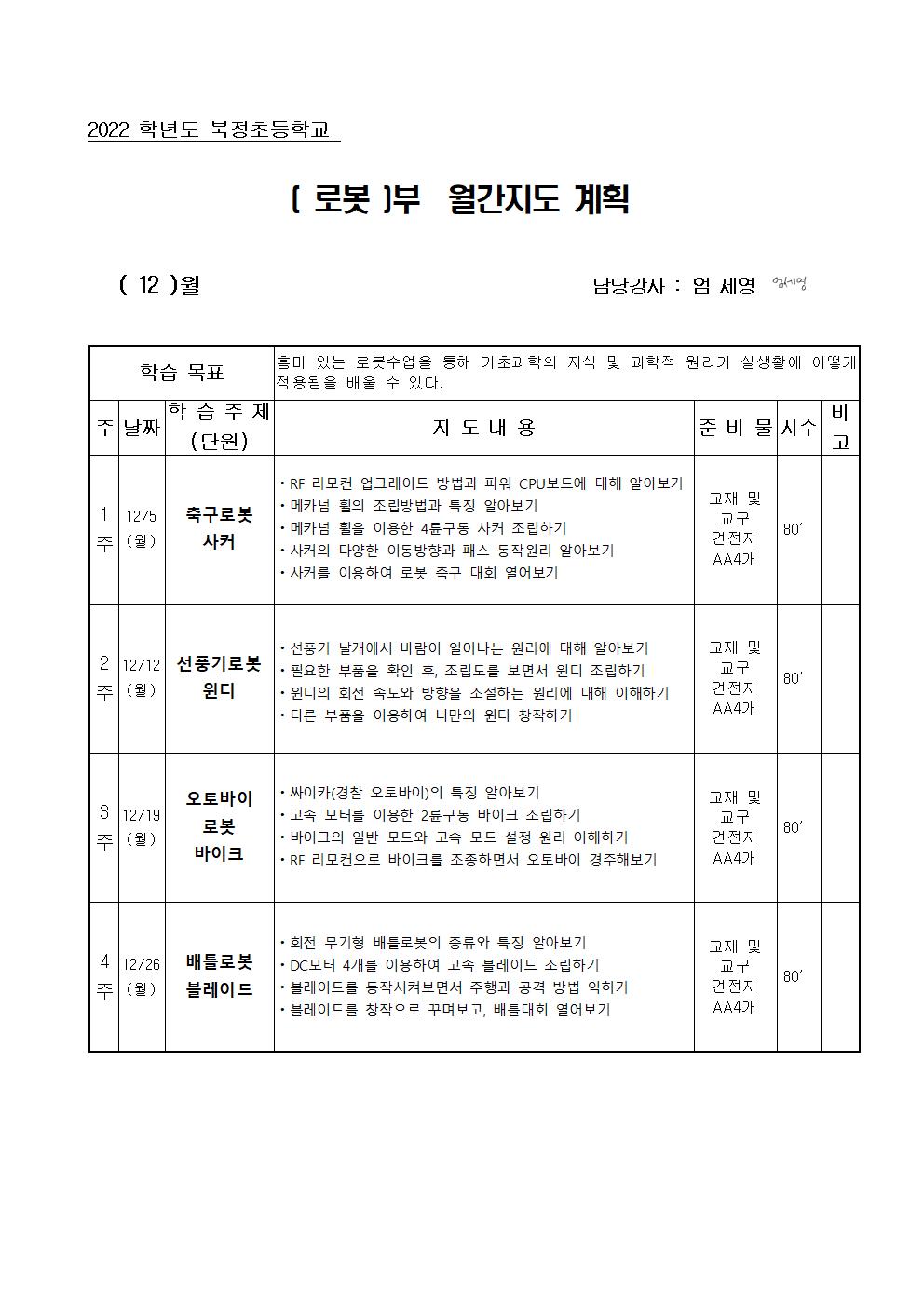 로봇001.jpg