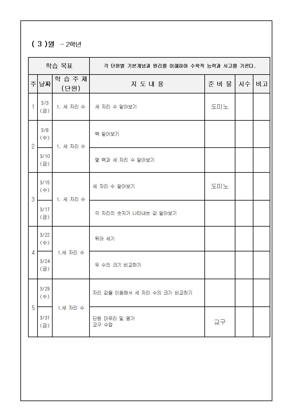 창의수학002.jpg