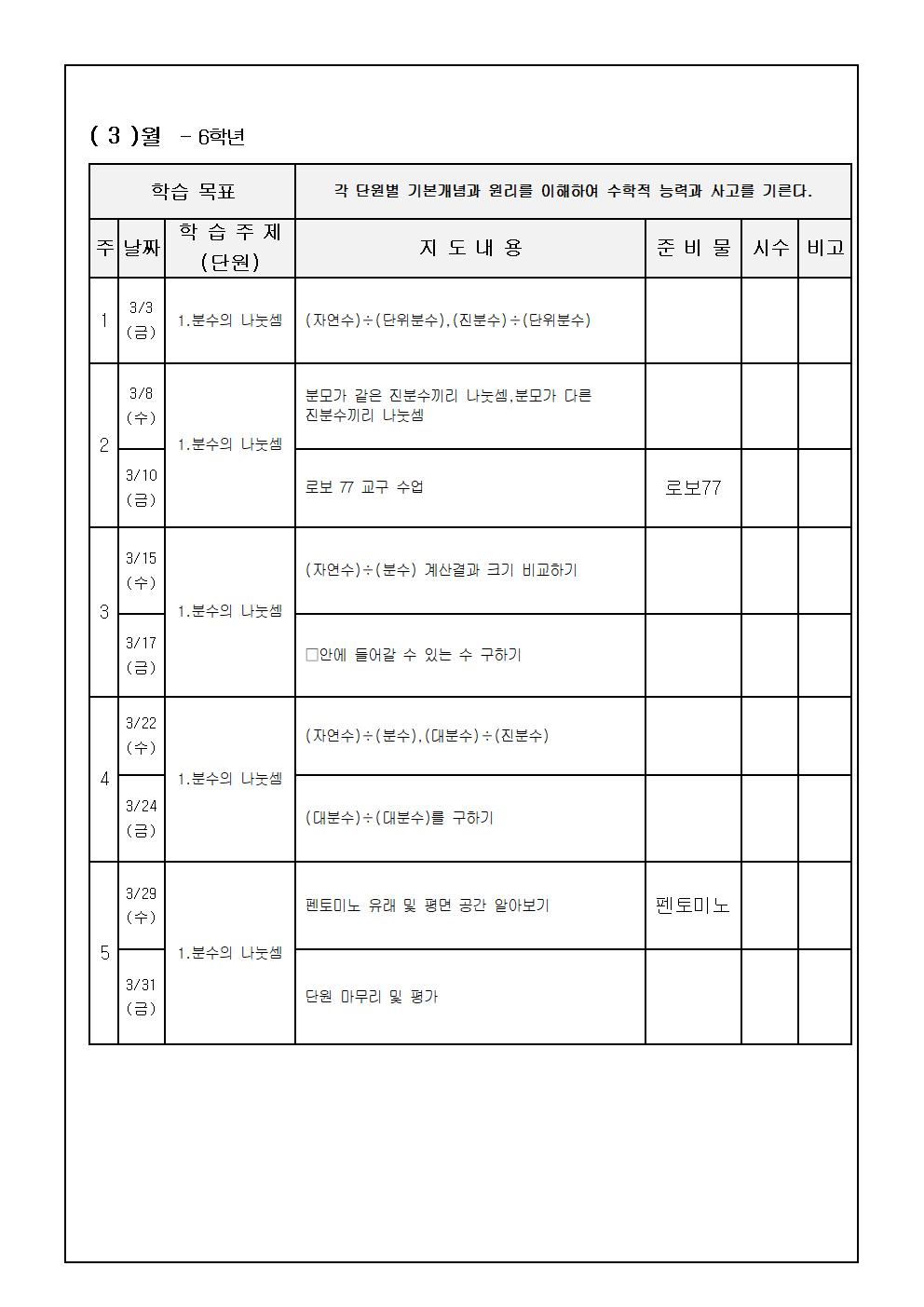 창의수학006.jpg