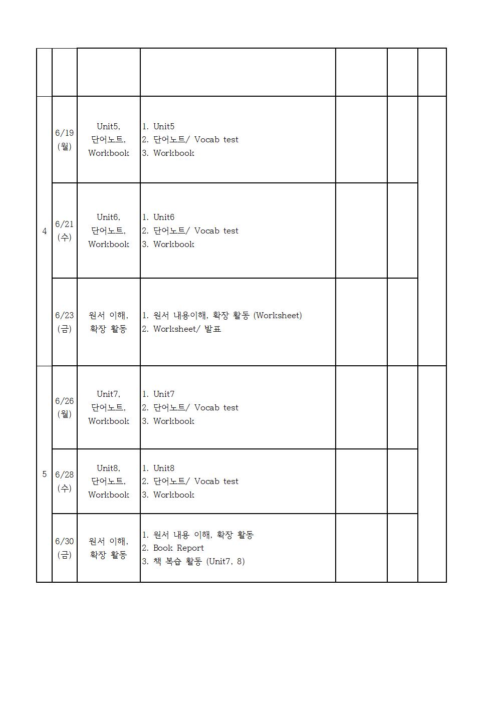 영어독서 5 6학년002.jpg