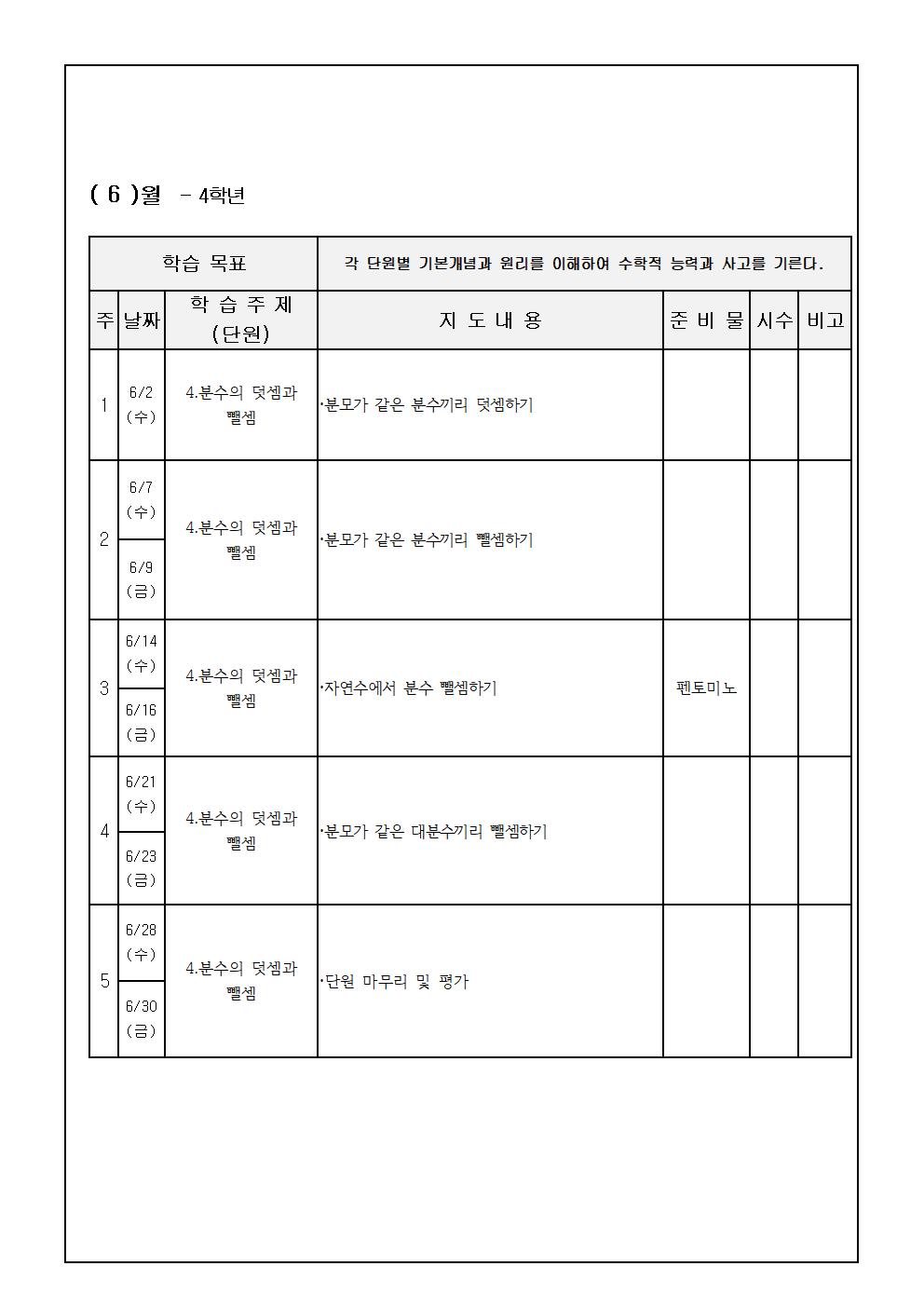 창의수학004.jpg