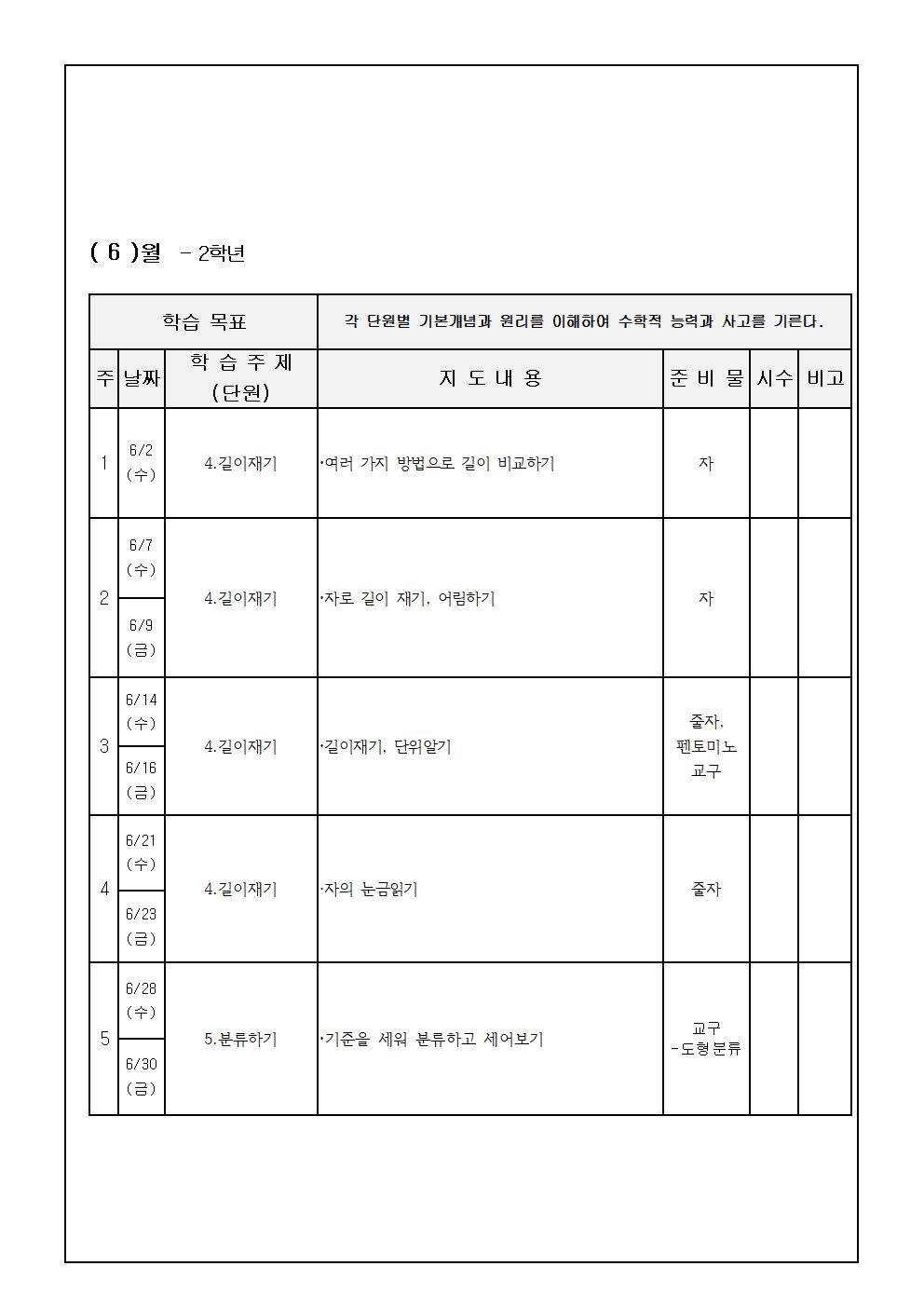 창의수학002.jpg