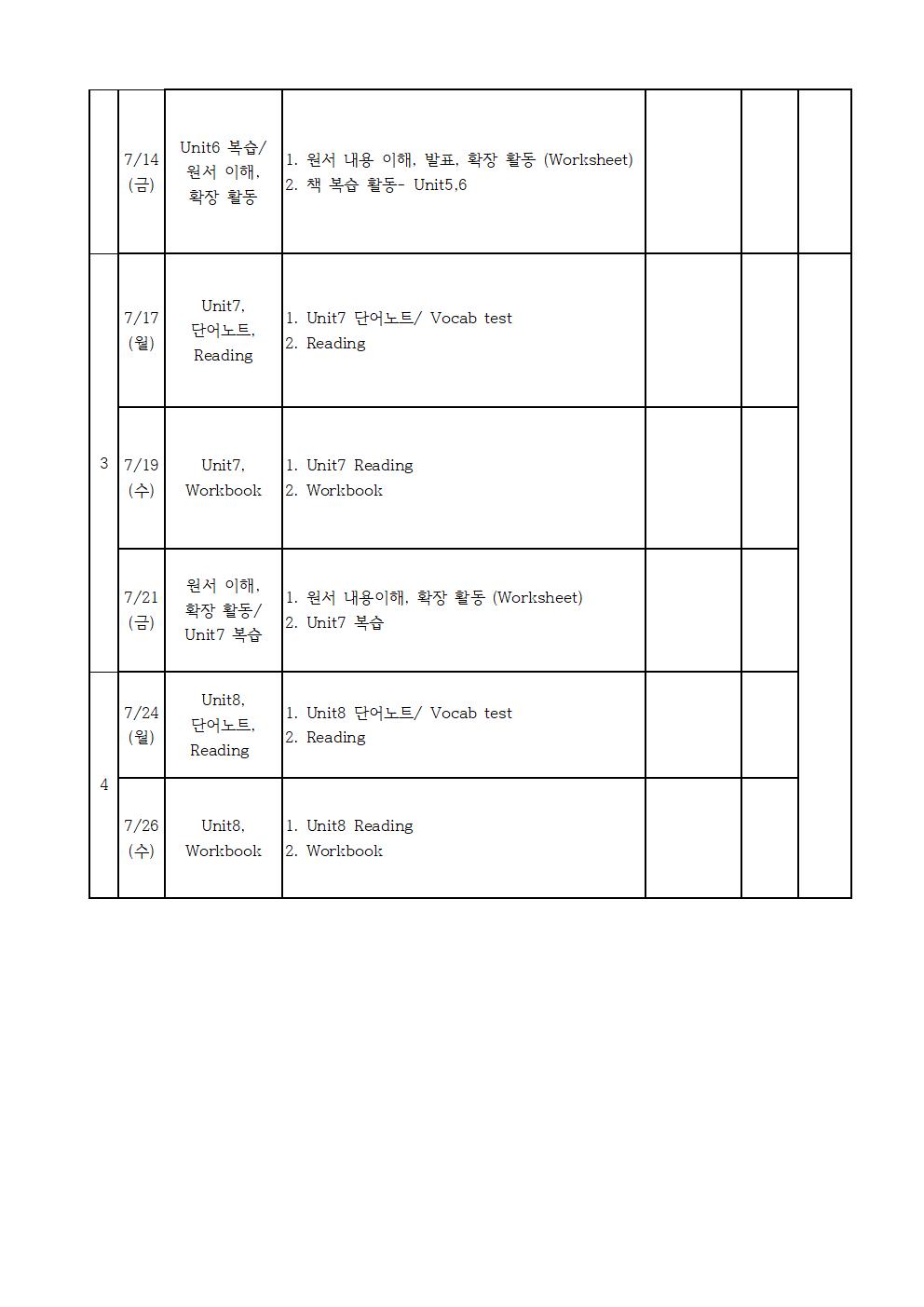 영어독서 5 6학년002.jpg