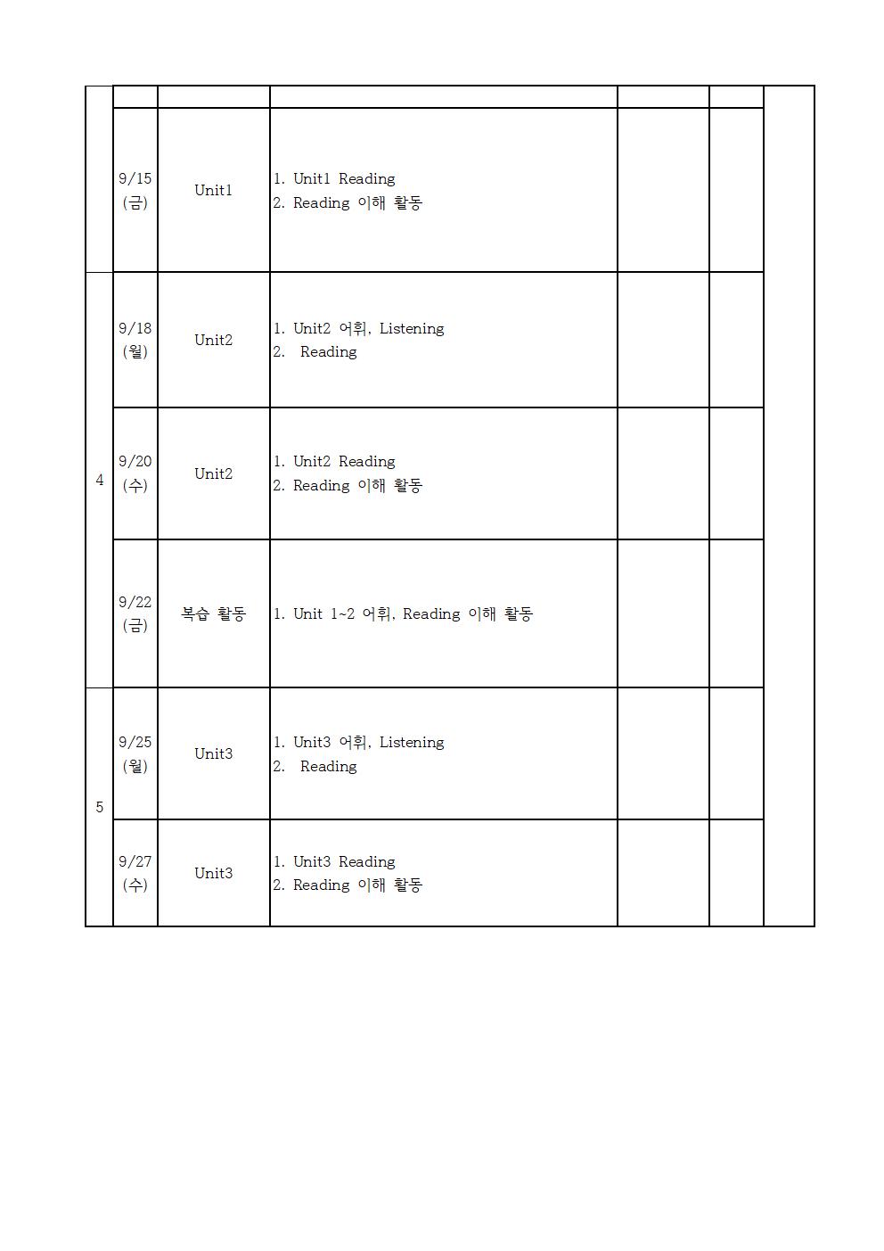 영어독서 5,6학년002.jpg