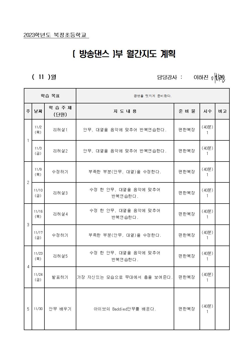 방송댄스001.jpg