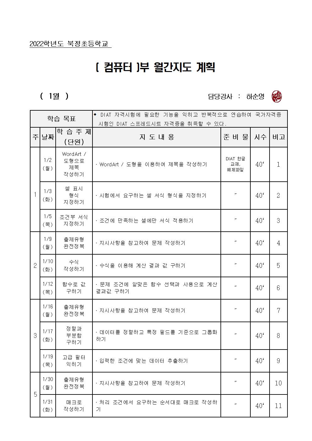 컴퓨터001.jpg