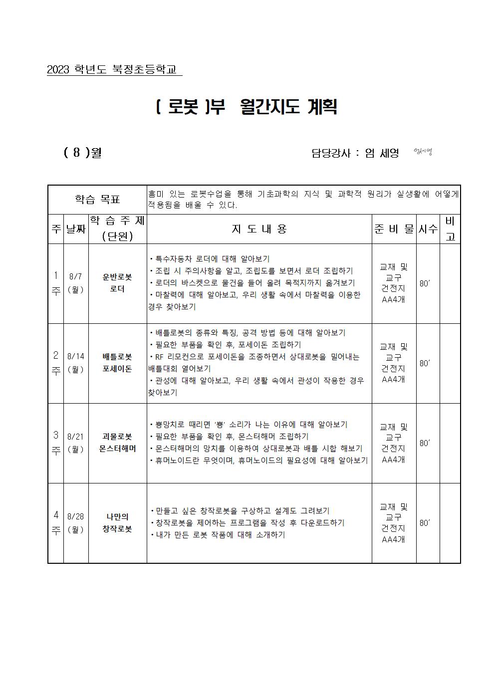 로봇001.jpg