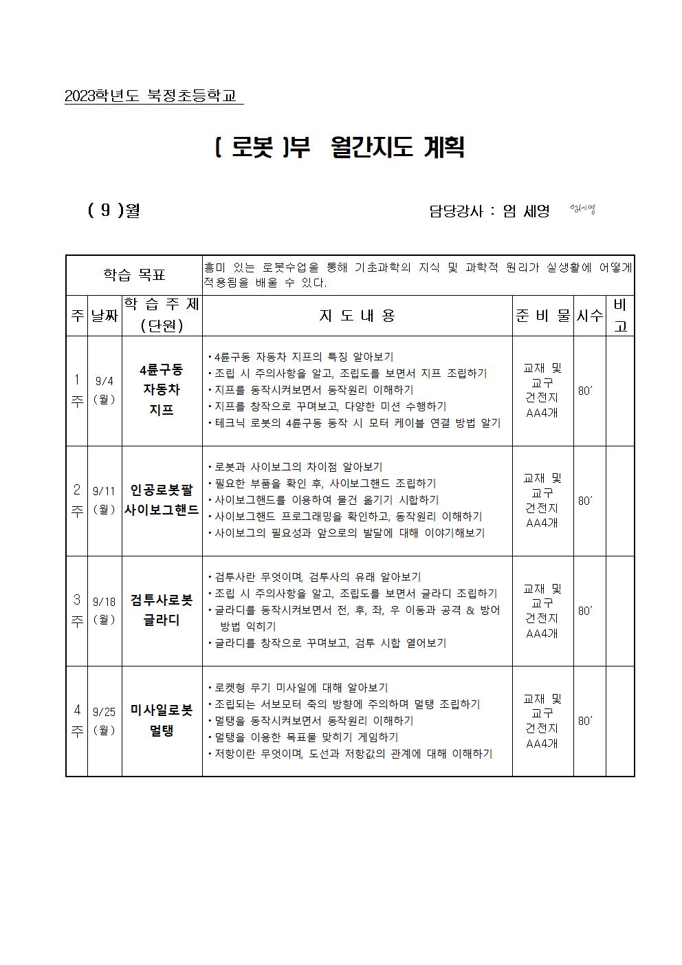 로봇001.jpg