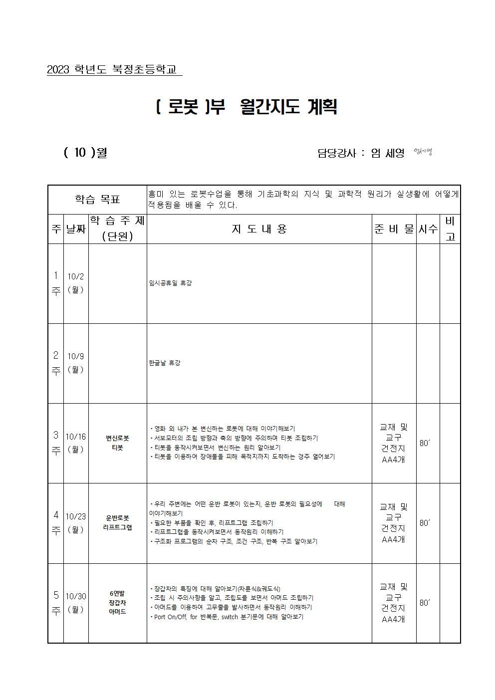 로봇001.jpg