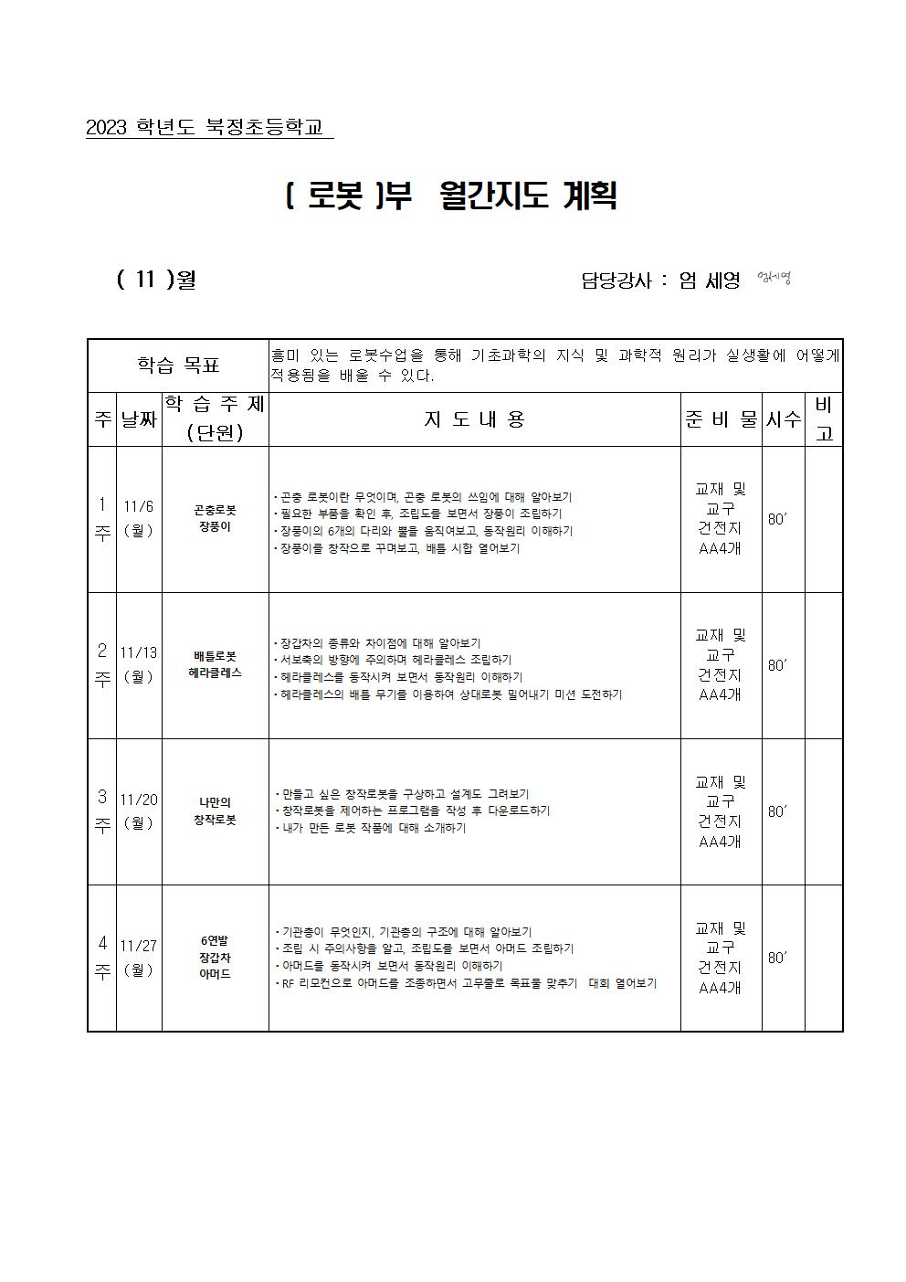 로봇001.jpg