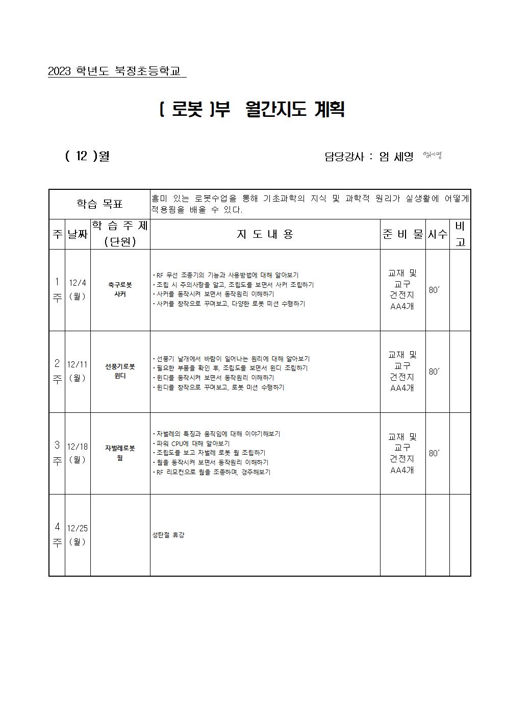 로봇001.jpg