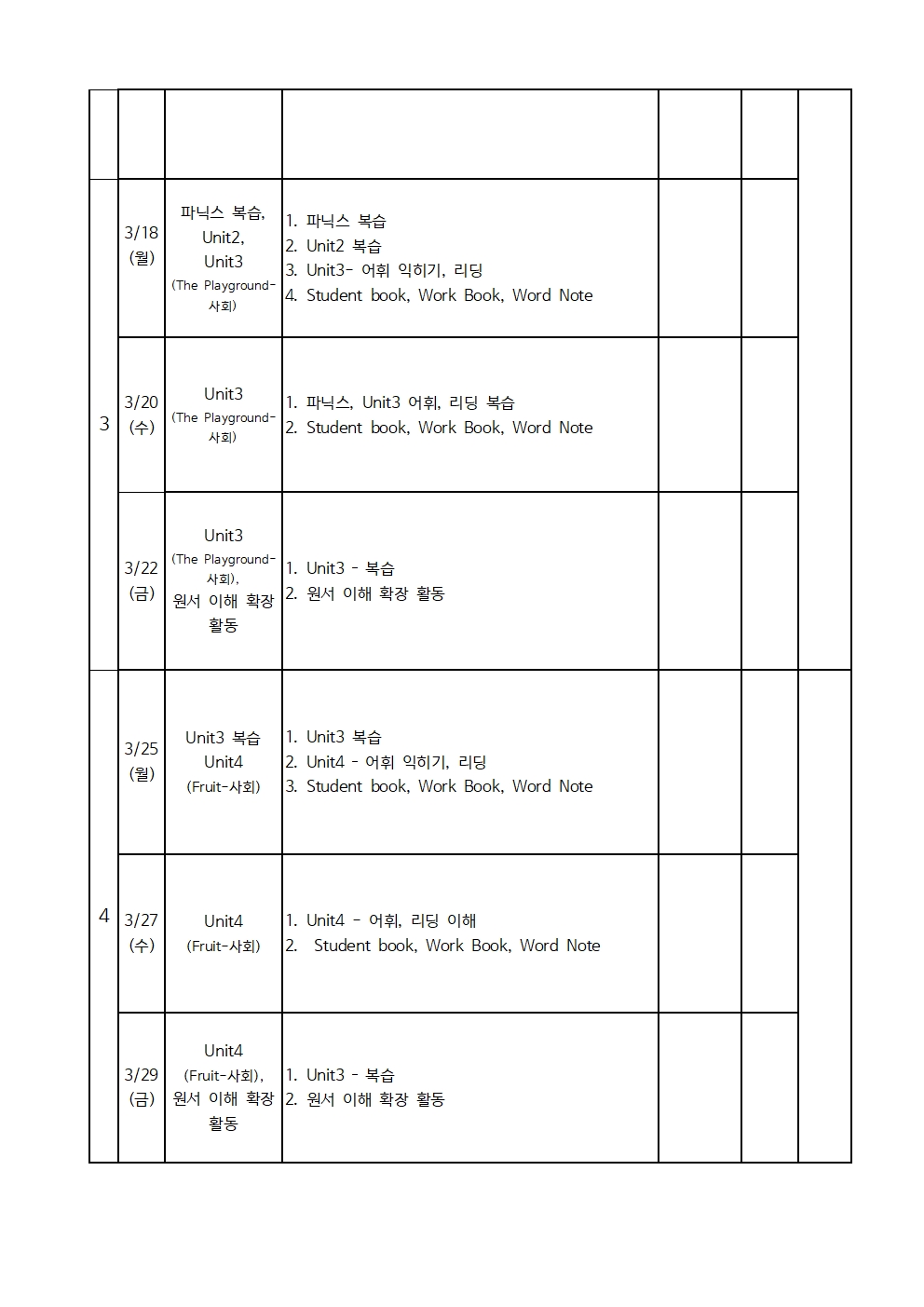 영어 3,4학년002.jpg